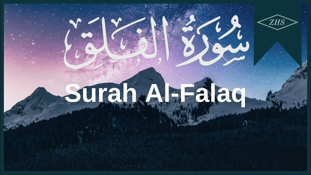 How to learn Surah Al Fatiha