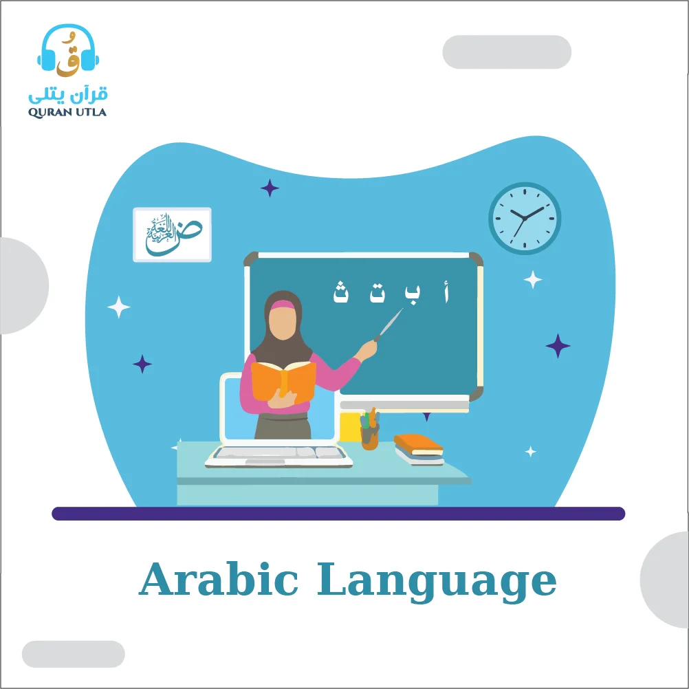 Online Arabic Language Lessons