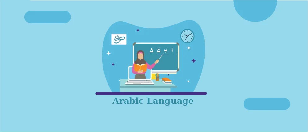 Online Arabic Language Courses